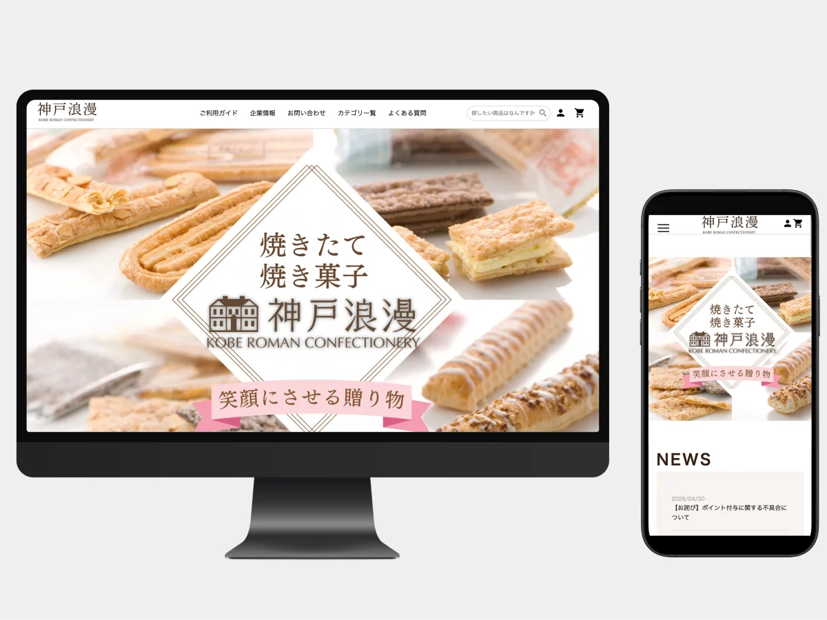 昭栄株式会社様